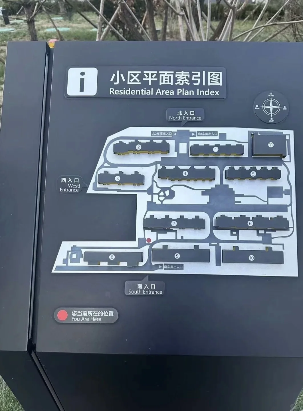 安贞门地铁小关北里 很多人都不知道的小区