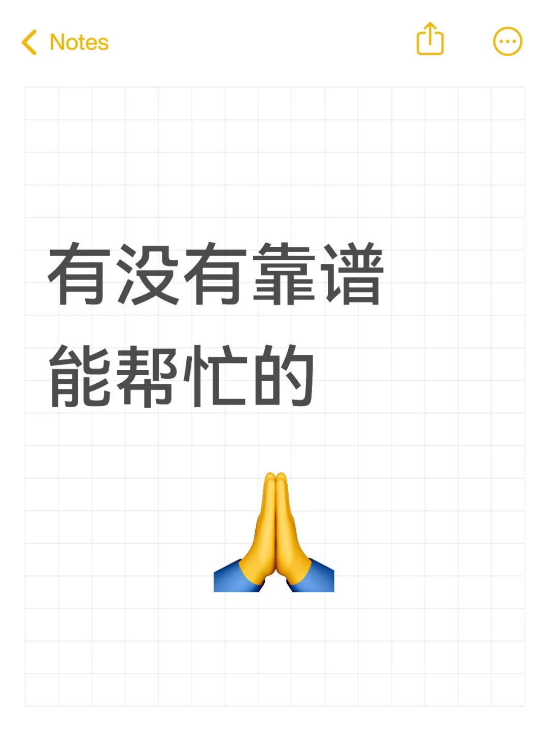 我这个能做农行和交通吗