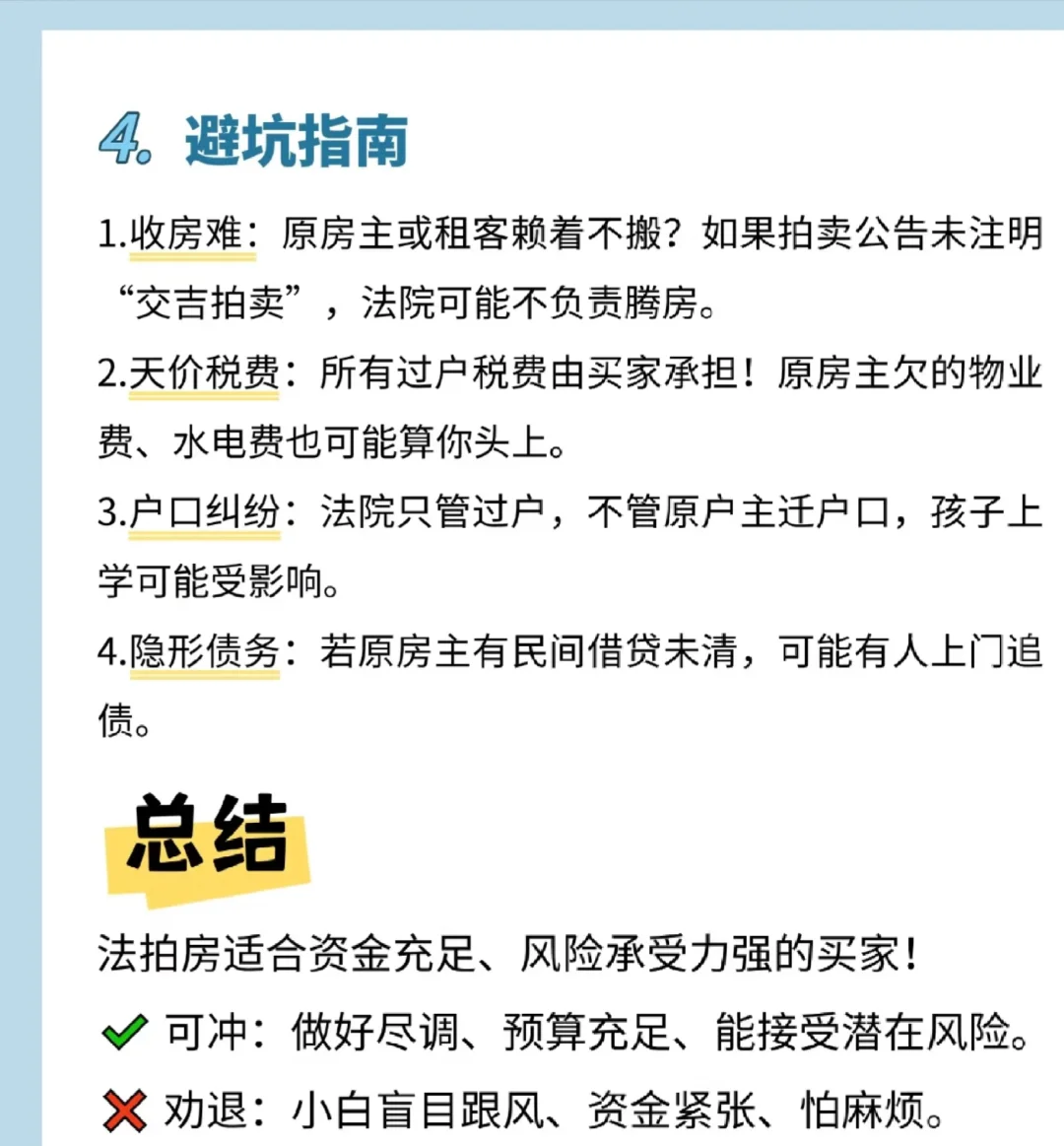 来晚罗～但要及时看👀