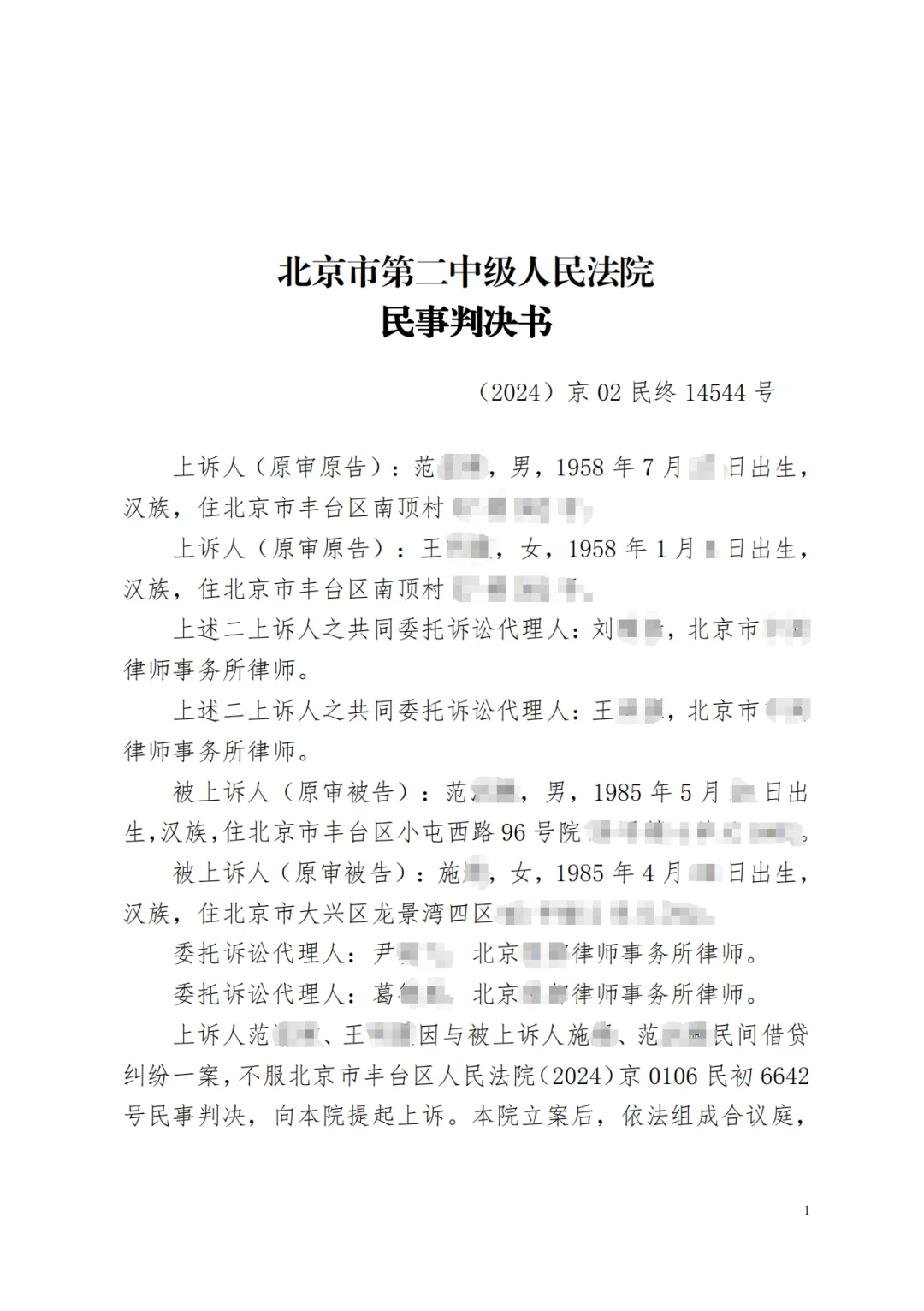 真实案例，给未婚姐妹们参考！