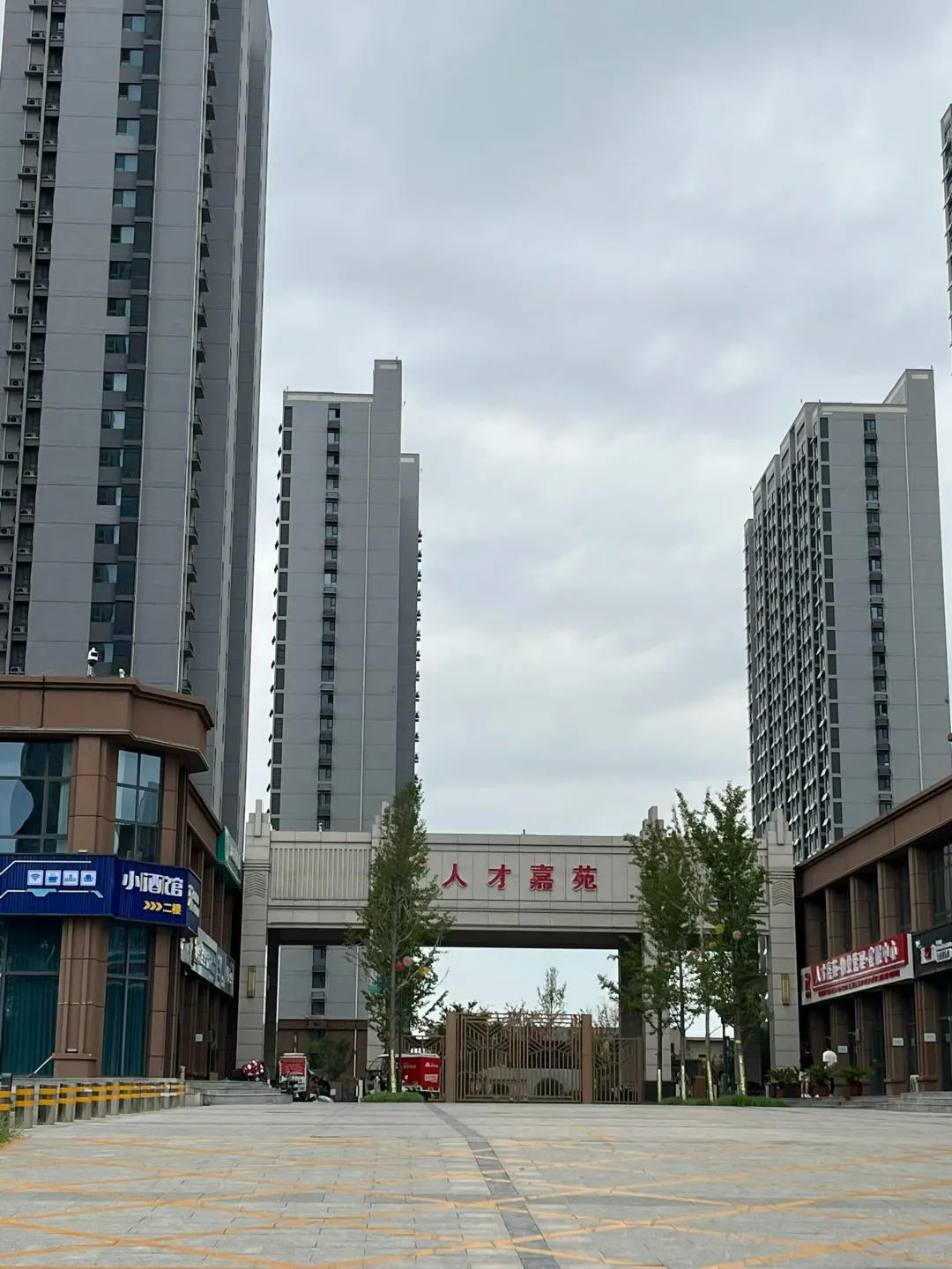 感谢邯郸政府，为邯郸人才引进政策点赞。