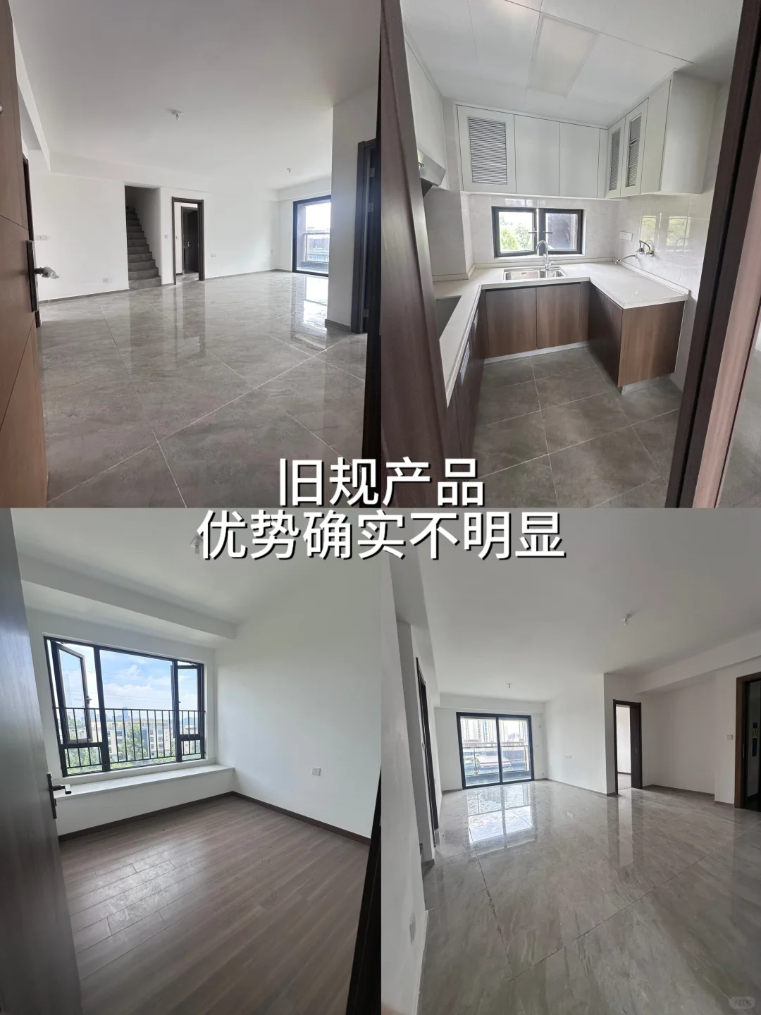 95后番禺已婚带一娃刚需找房日记