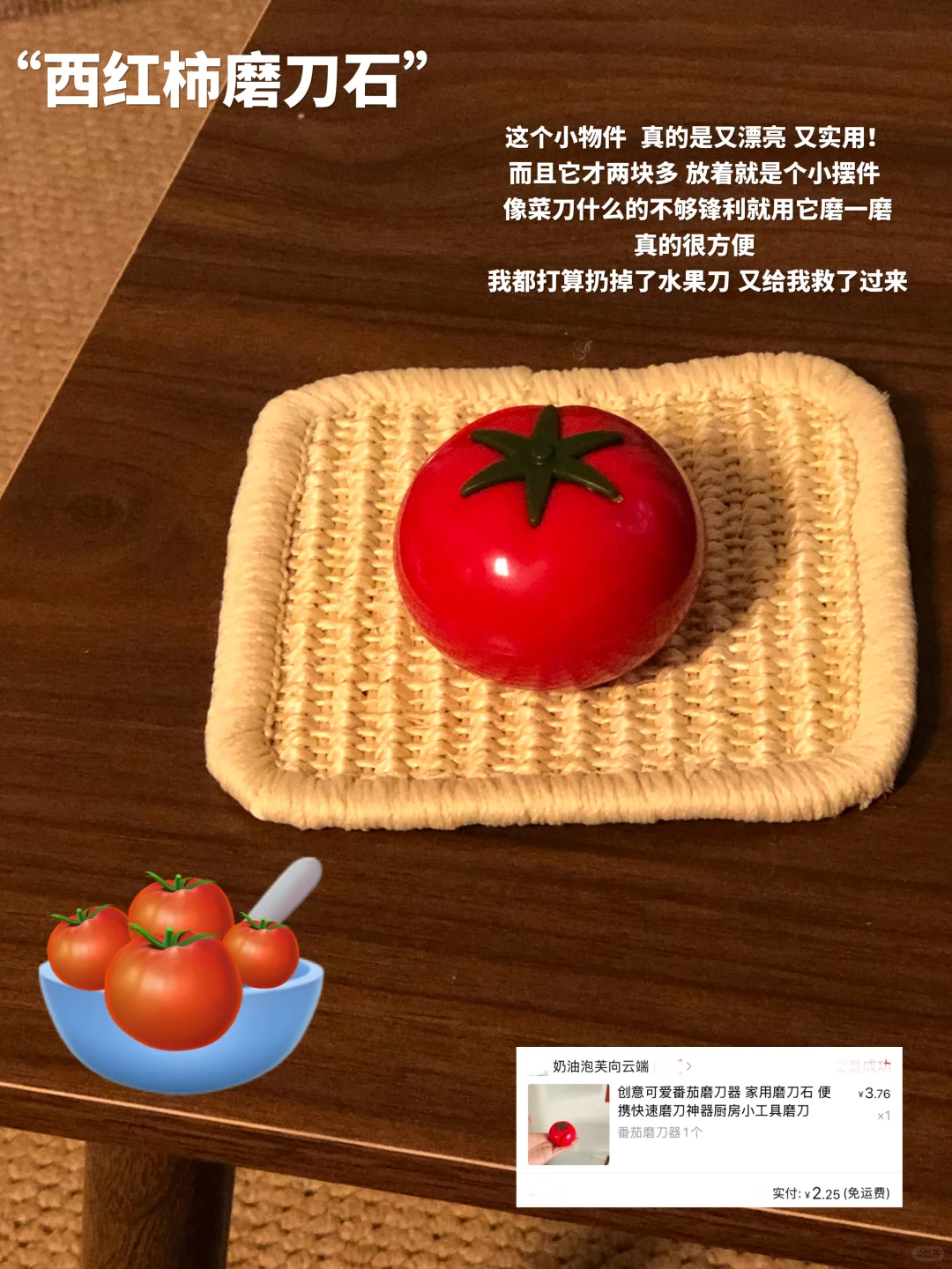 🧺再写10个pdd居家好物！租房版（无广！！
