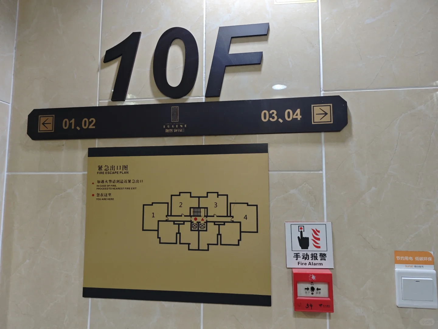 100w小二居刚需看房日记（汽博板）