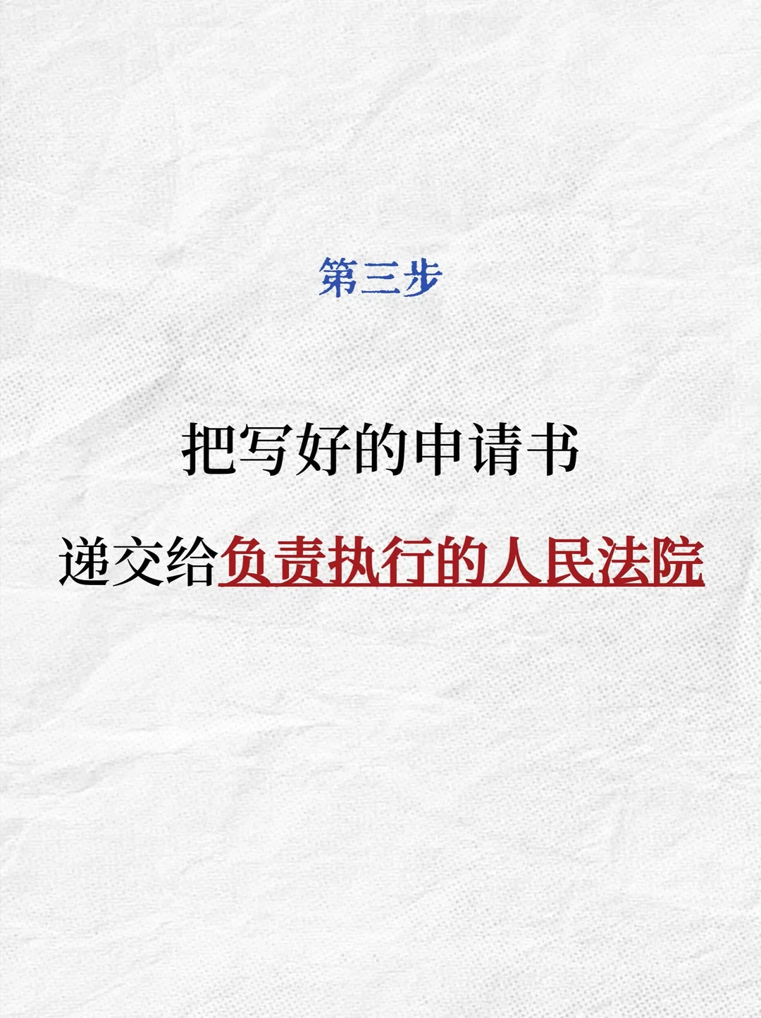 房屋被查封我们可以做什么？