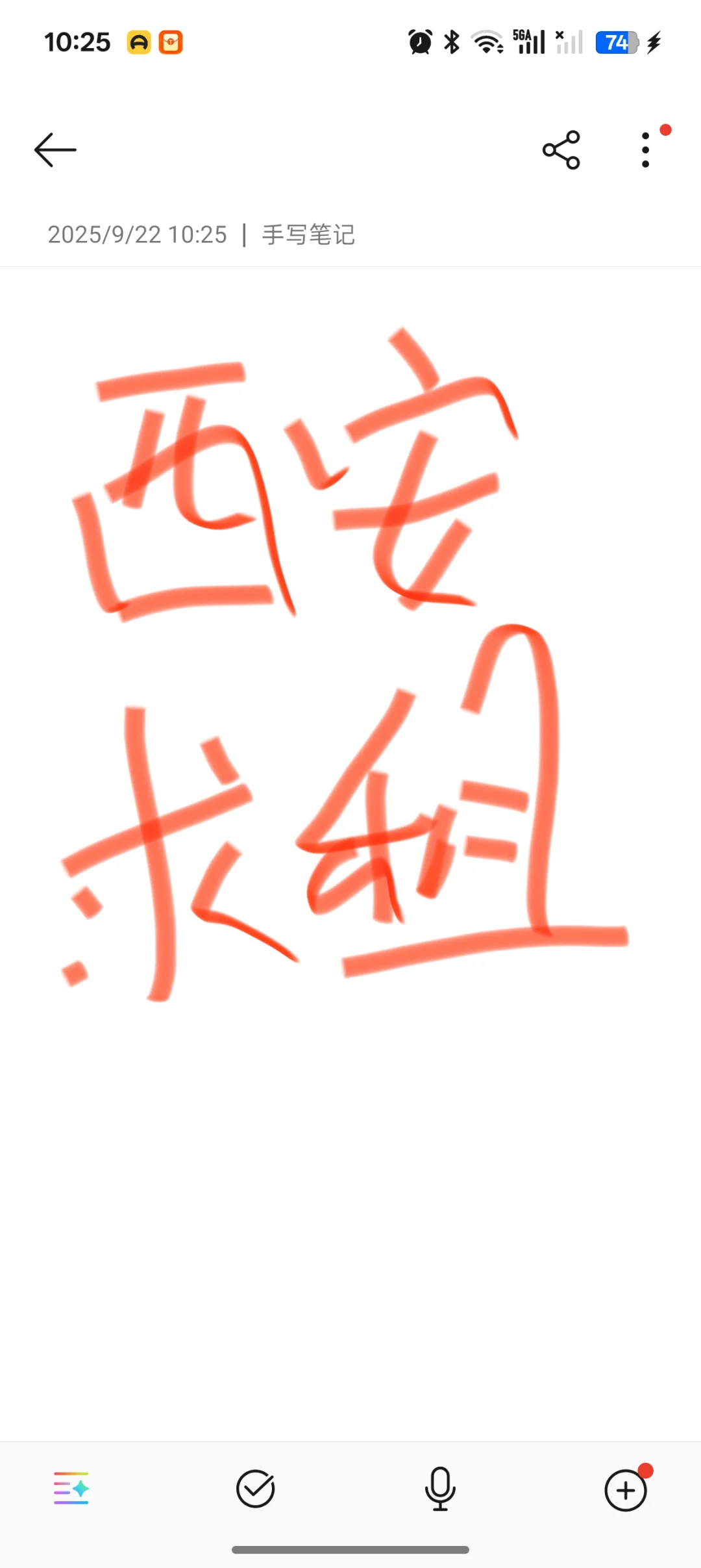 西安阿房宫南附近求租