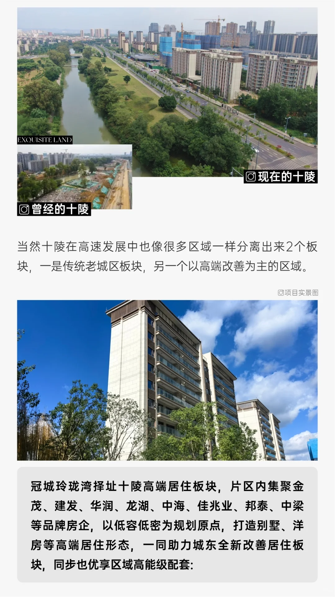 实景准现房，即将交付
