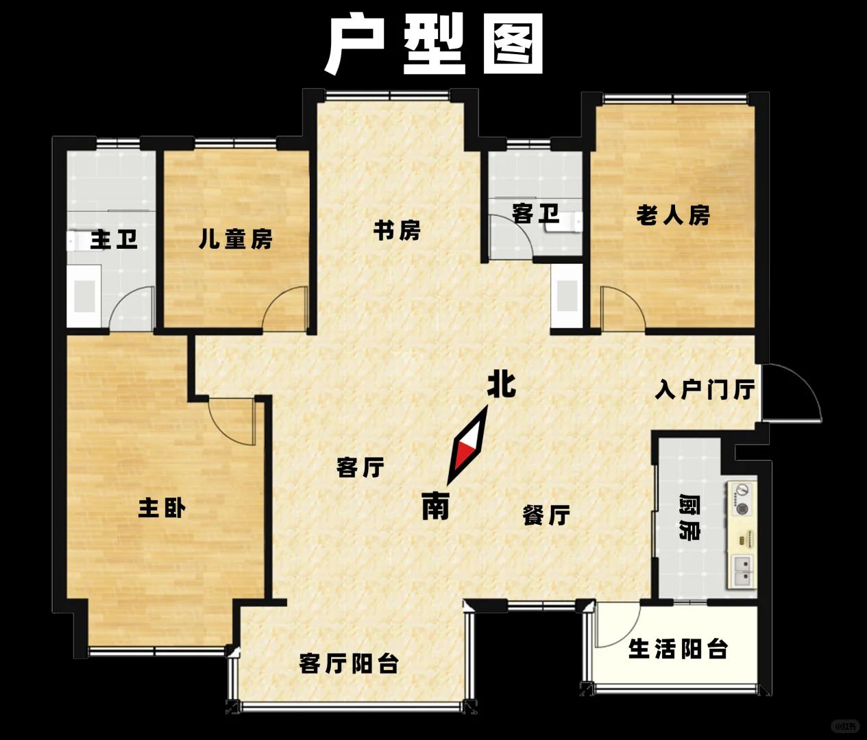 姐妹们！刚装好的房子，实属无奈，出售！