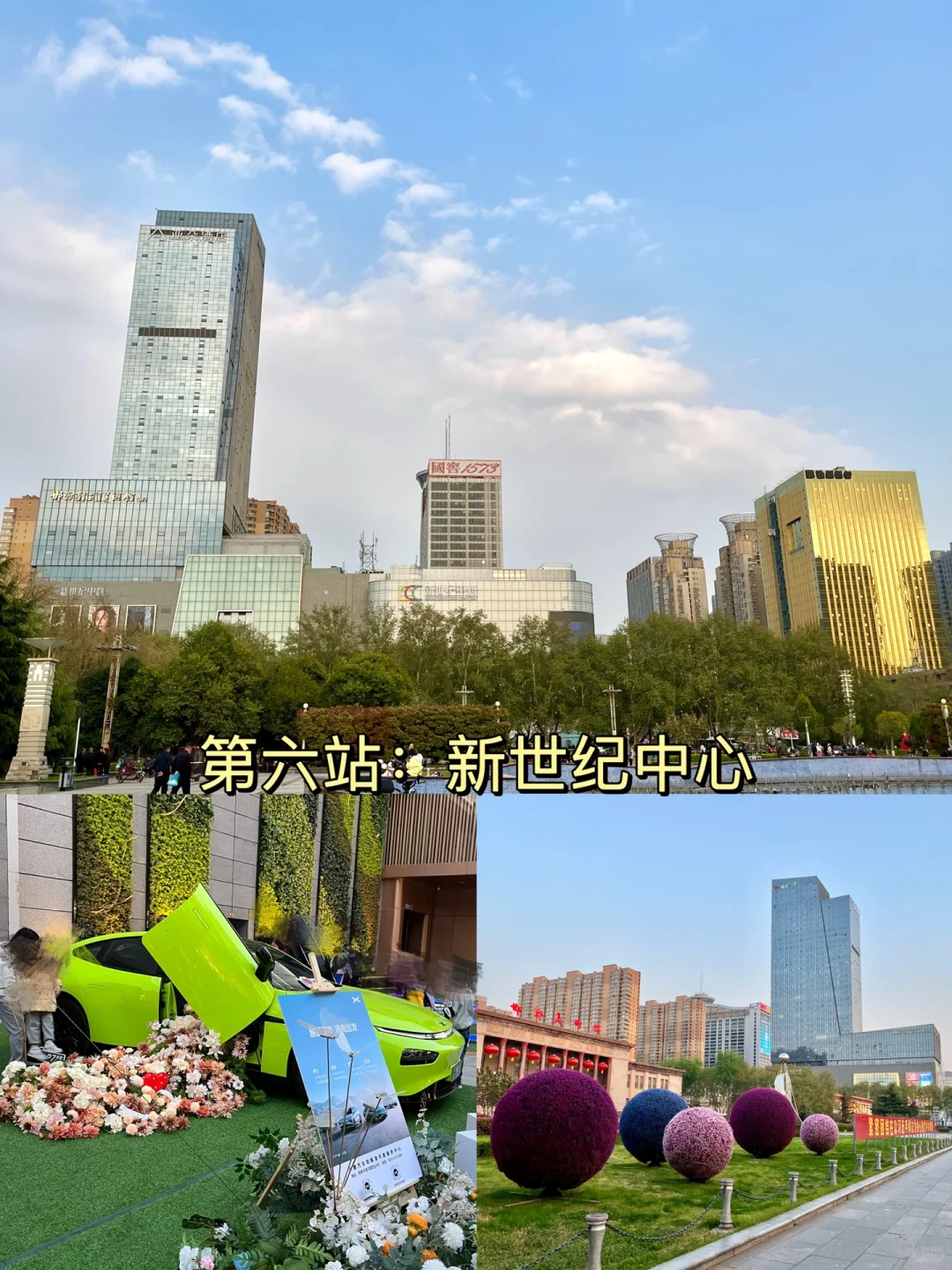 安阳➡️邯郸 一日游攻略来啦🏃‍♀️🏃🏃‍♂️！！