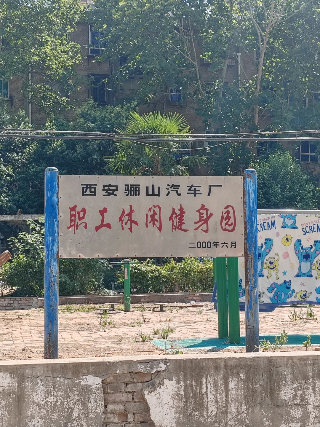 只从窗户就能看见几代人的印记