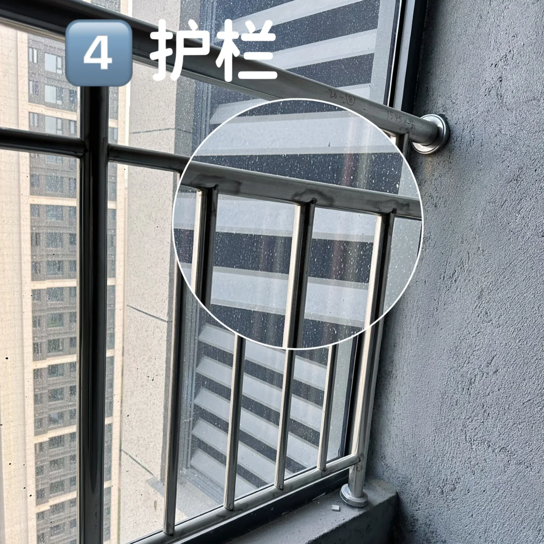 超详细毛坯房收房验房攻略✅参考这篇不吃亏