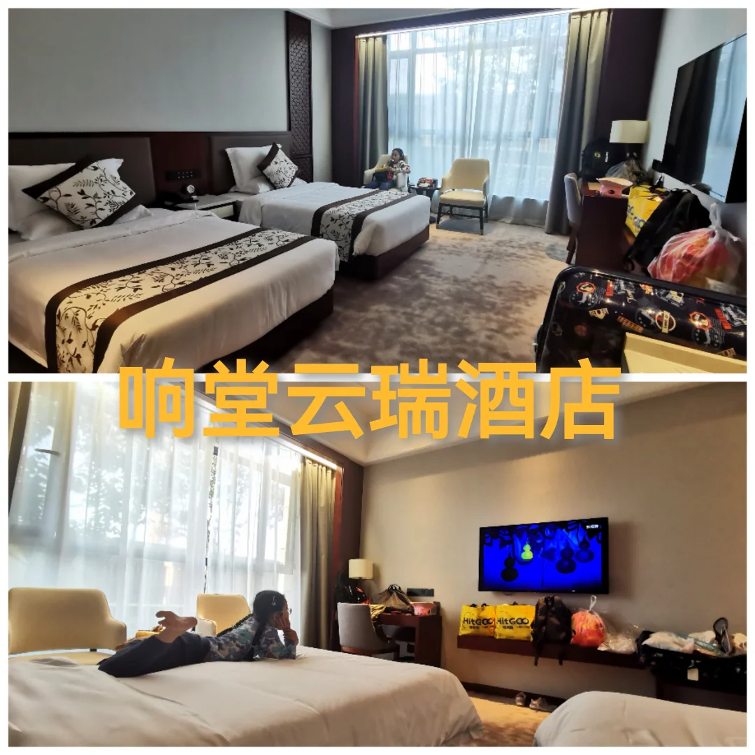带娃逃课错峰自驾邯郸研学：说说邯郸的住