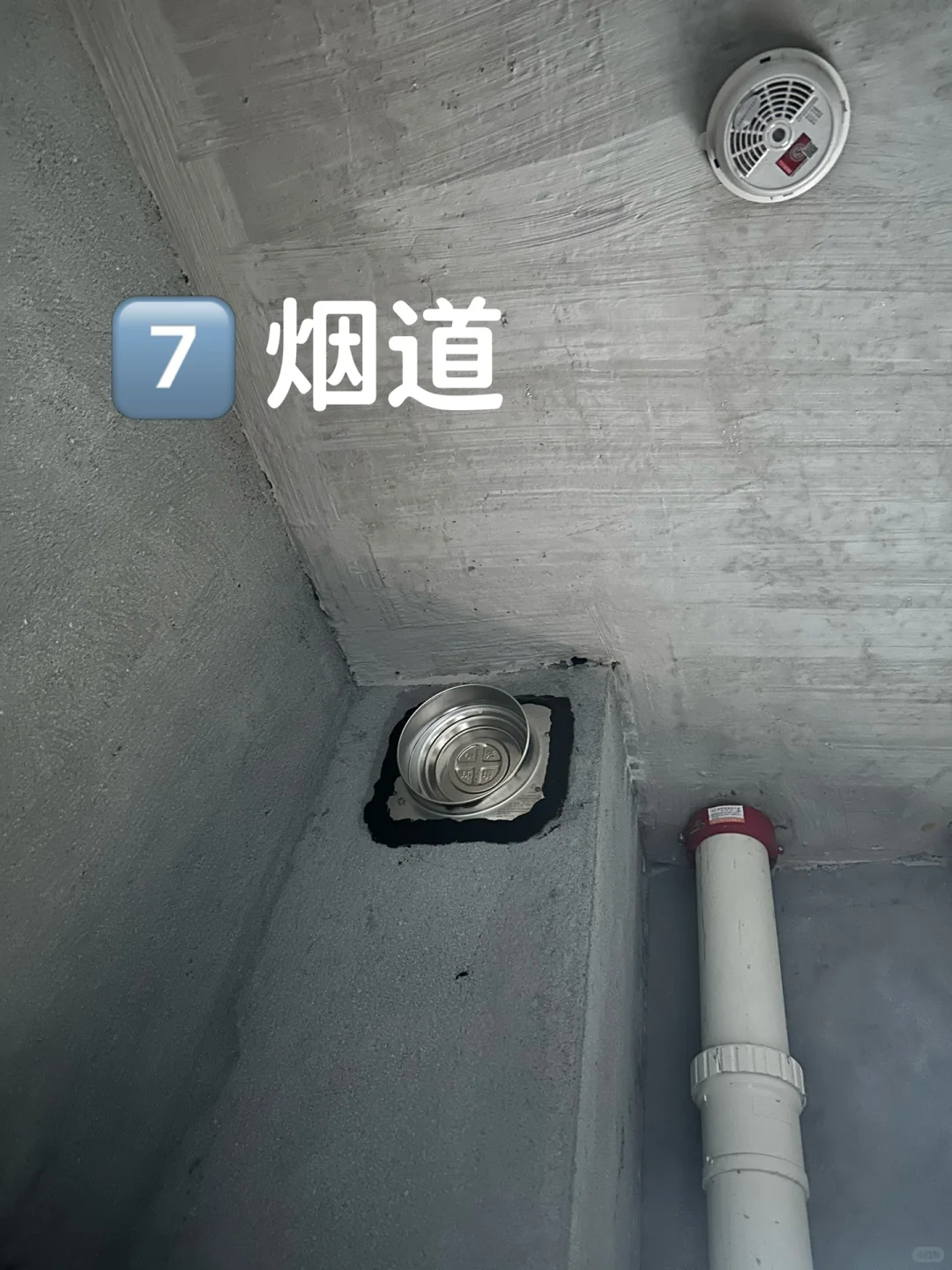 超详细毛坯房收房验房攻略✅参考这篇不吃亏