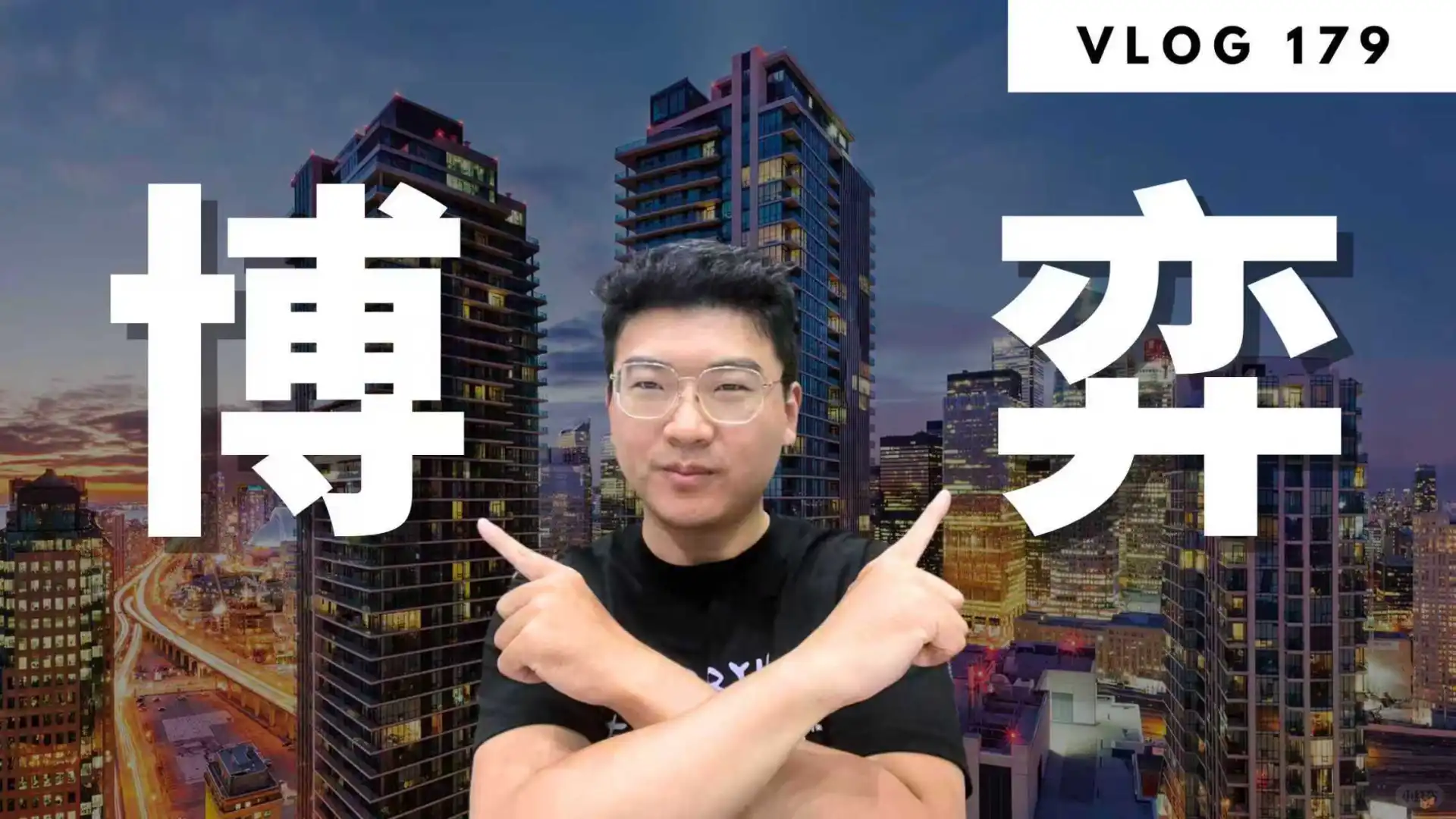 多伦多楼市正在悄悄变局：谁在疯狂出手？