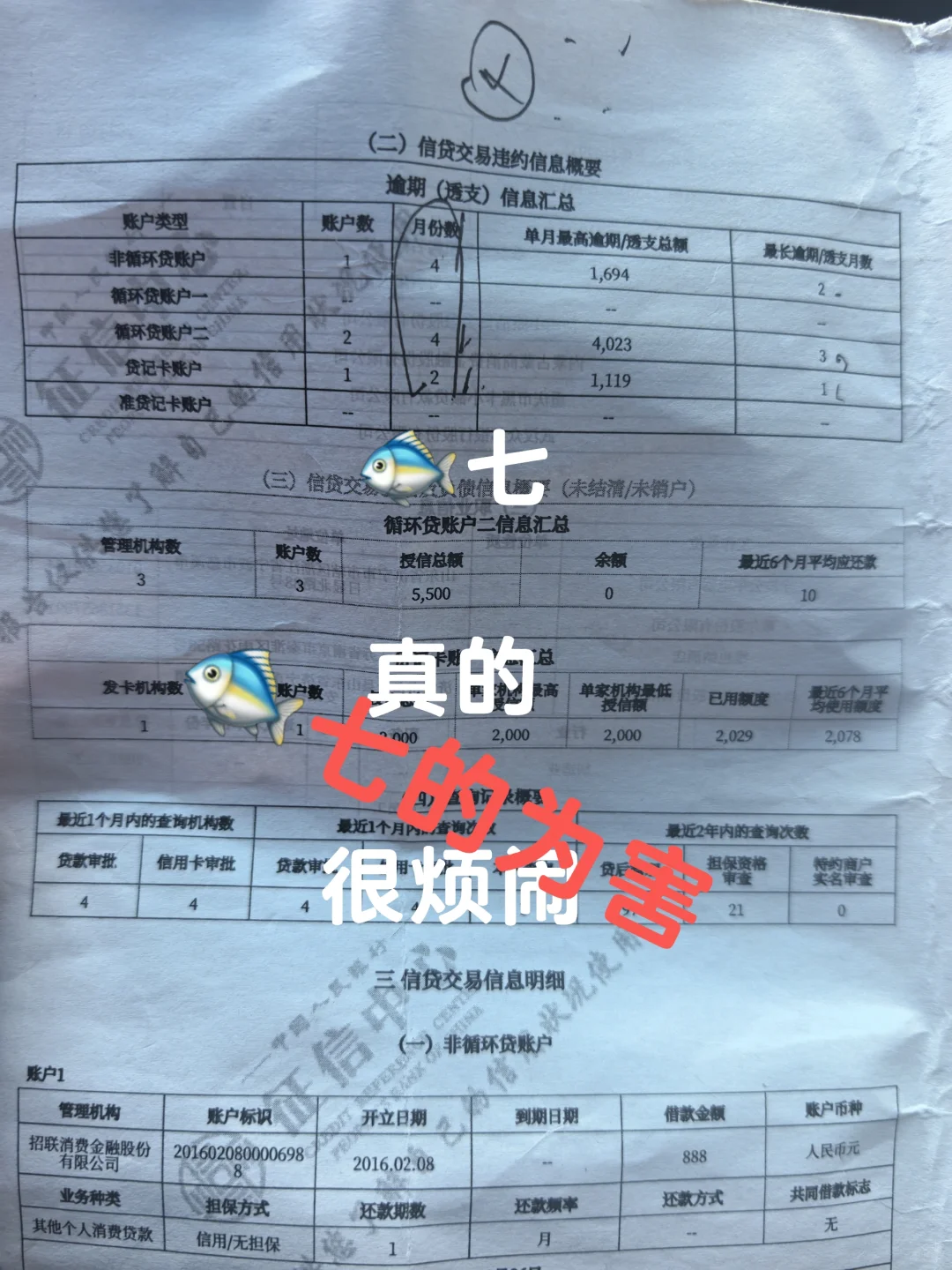 想腐债的救赎？我来解答