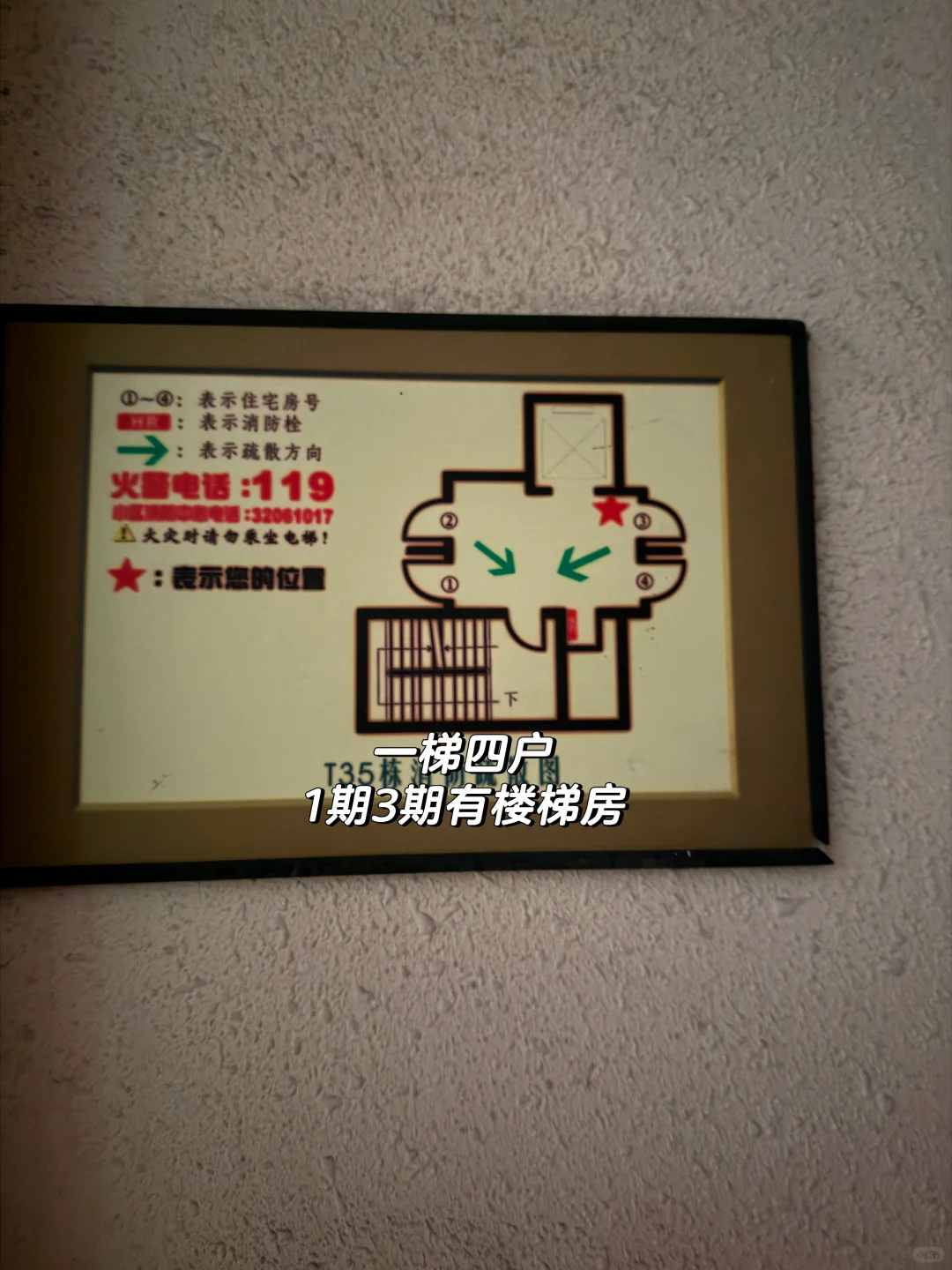 95后广州刚需买房踩盘日记之美林湖畔花园