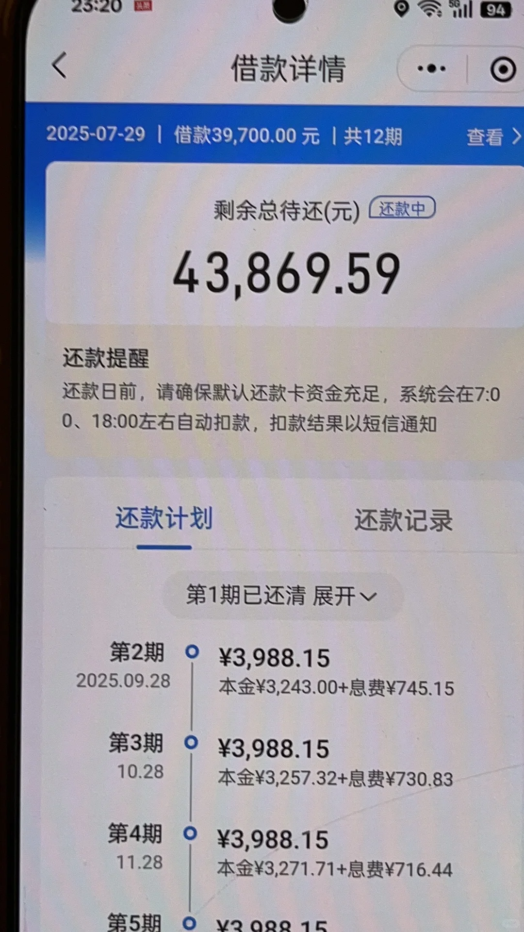 被骗了，怎么办