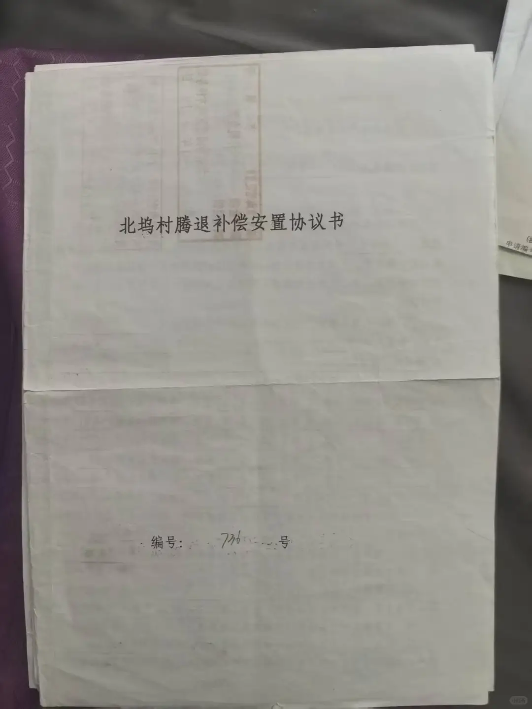 无房本可以抵押贷款吗