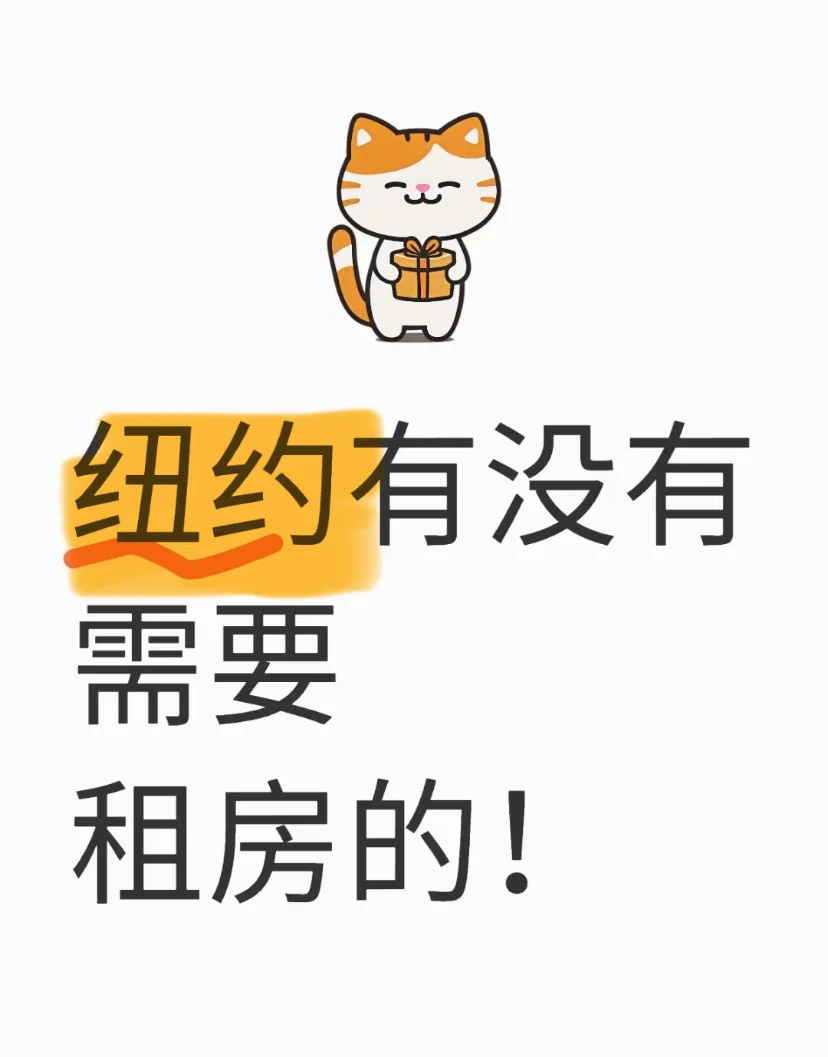 布鲁克林