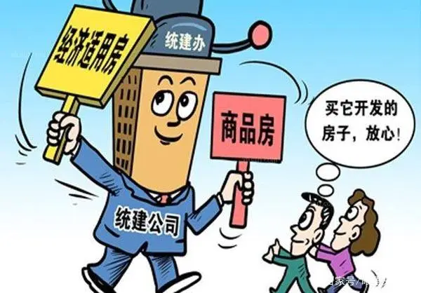 上海经济适用房入住短评， 优点与缺点分析