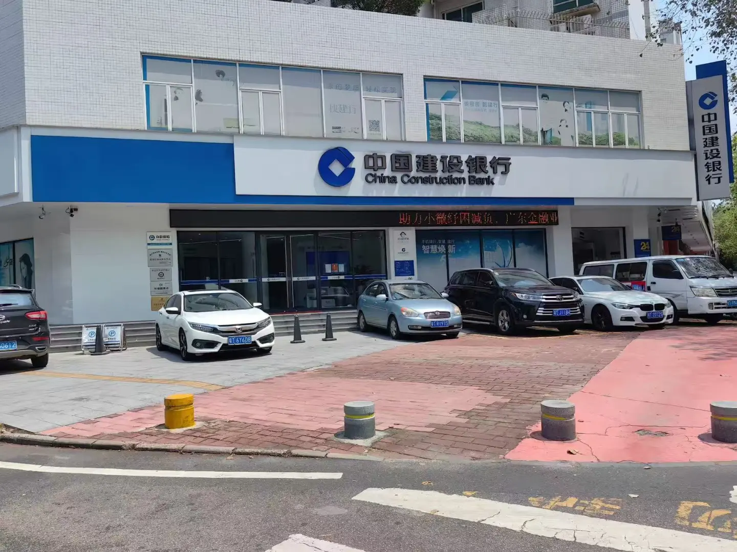 义乌贷款