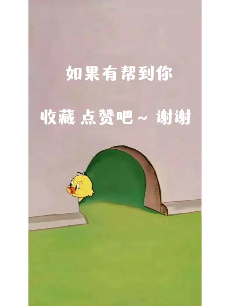 超详细毛坯房收房验房攻略✅参考这篇不吃亏