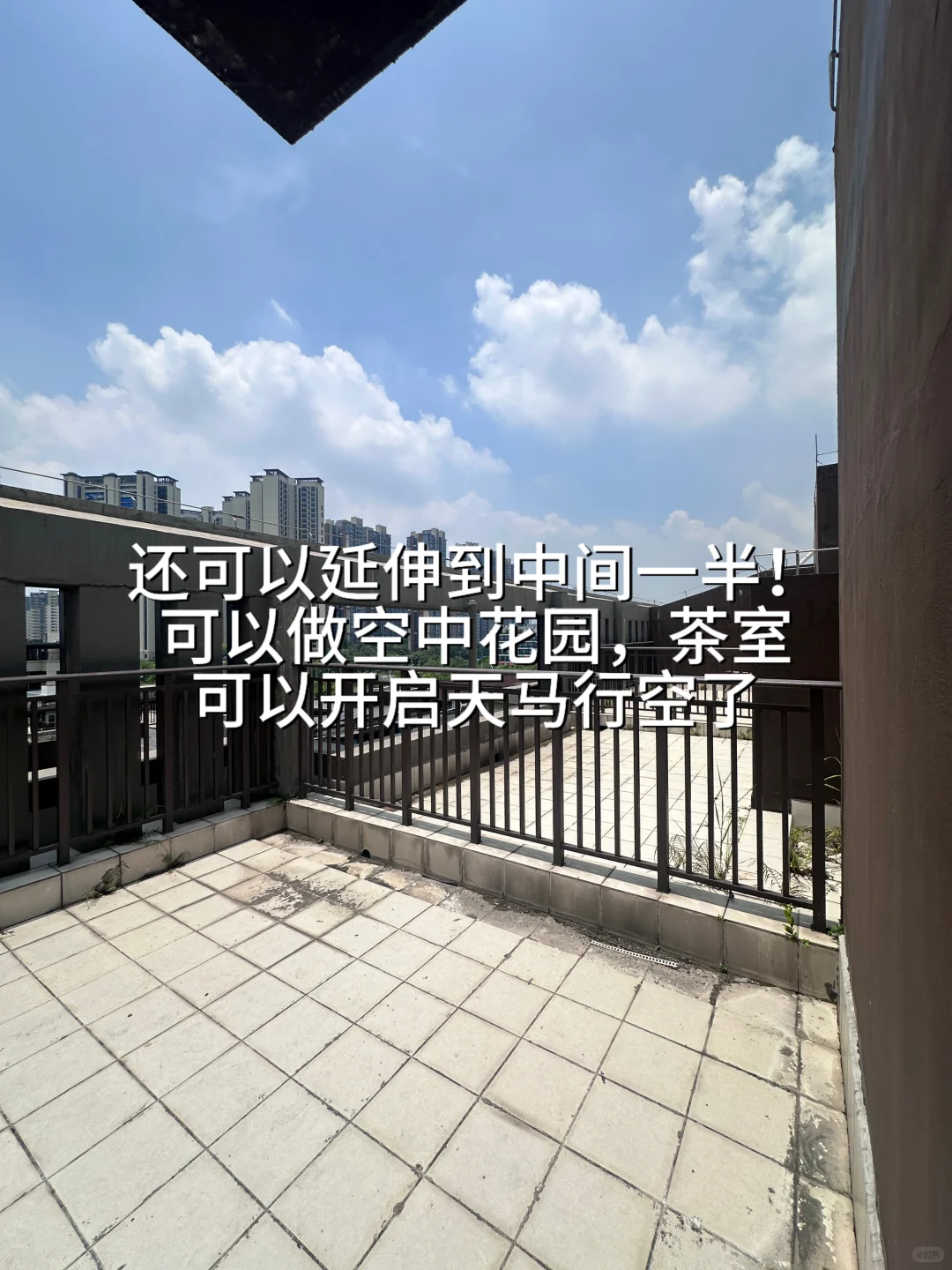 95后番禺已婚带一娃刚需找房日记