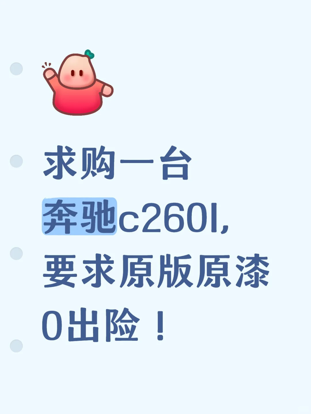 高价收车