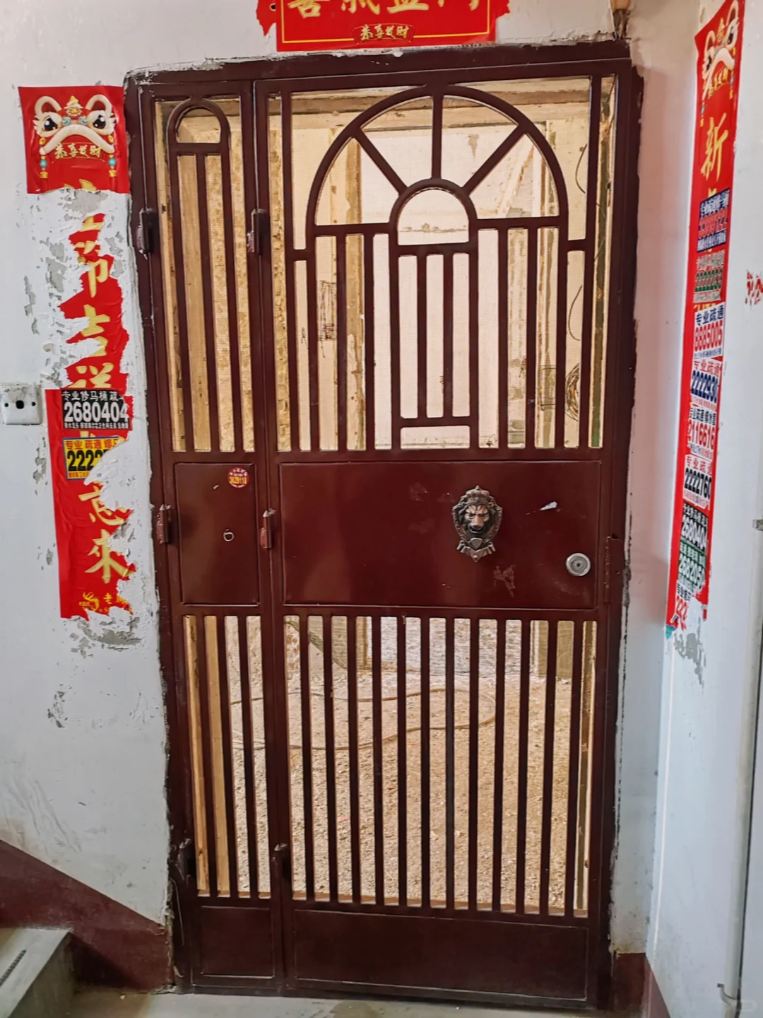 老破小换新装