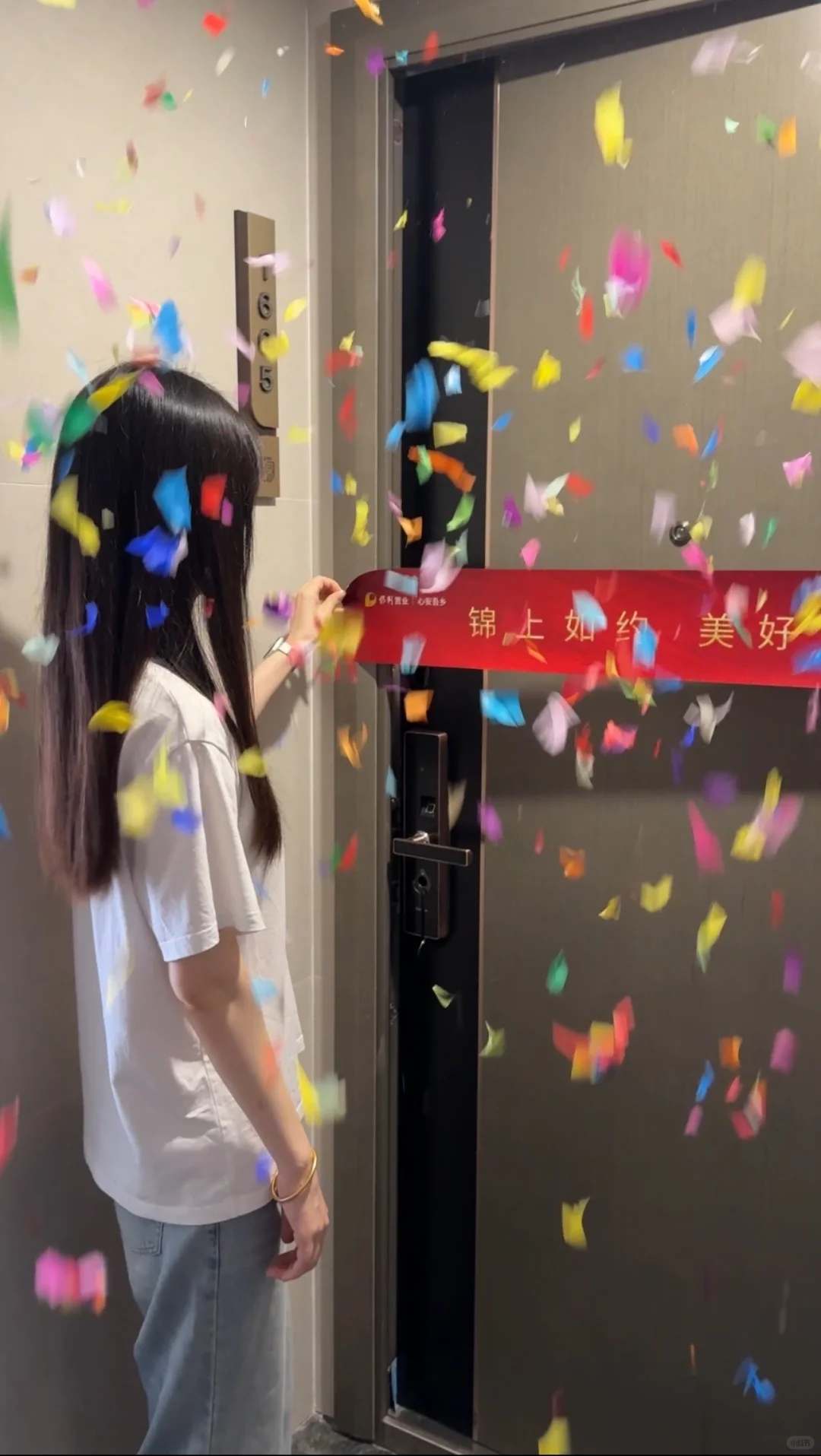 手中事暂停，请恭喜我收房🎉