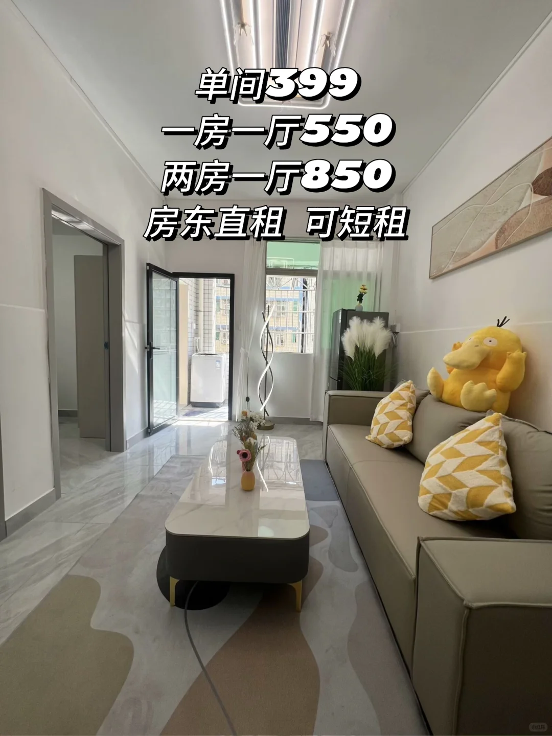 开发区万达商圈有靓房（电梯房）