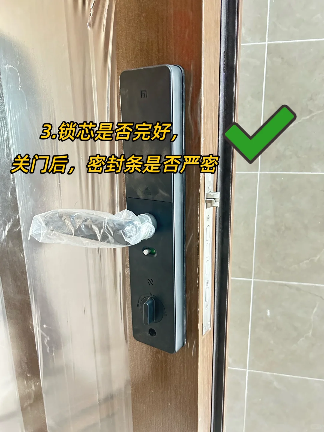 【避坑指南】新房验收，附超全攻略验收清单❗️