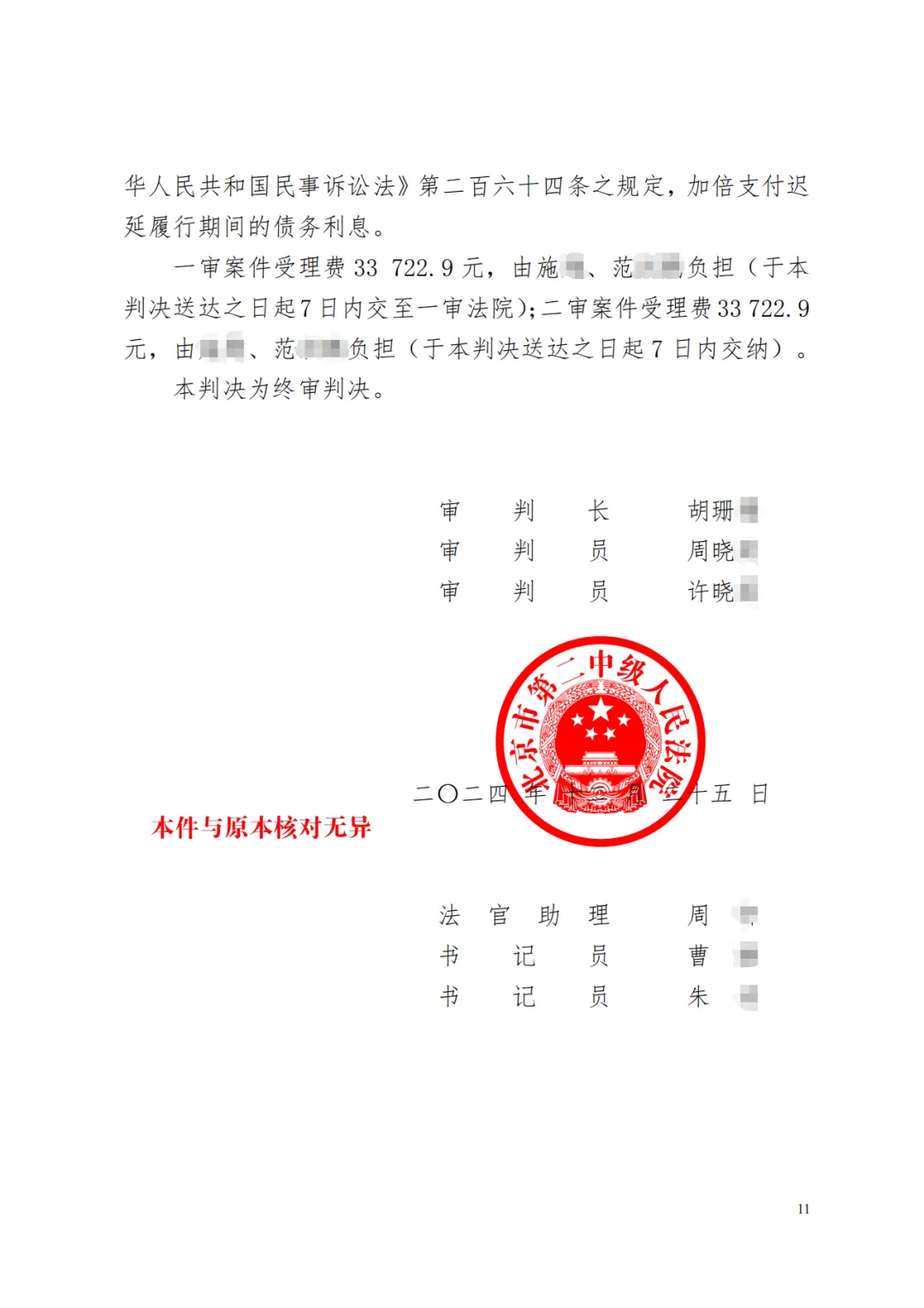 真实案例，给未婚姐妹们参考！