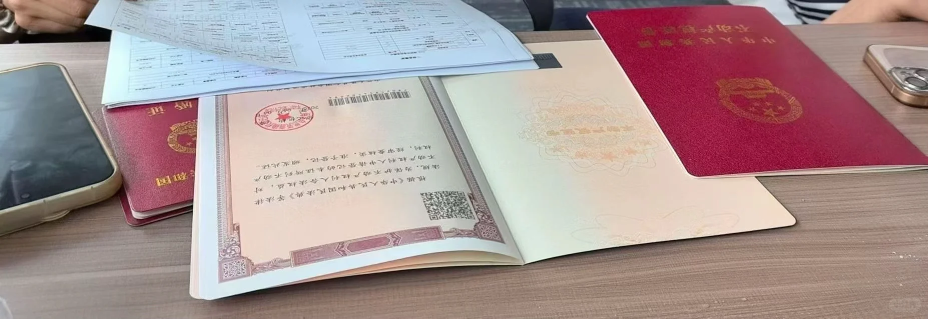 魔都房产抵押贷款表现方式