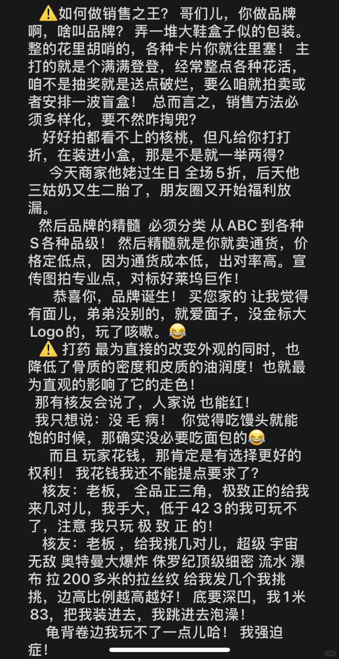临下树季浅谈文玩圈