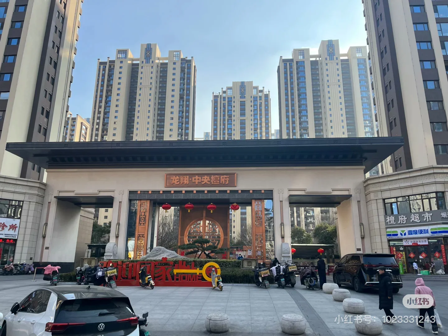 卖房啦📣
