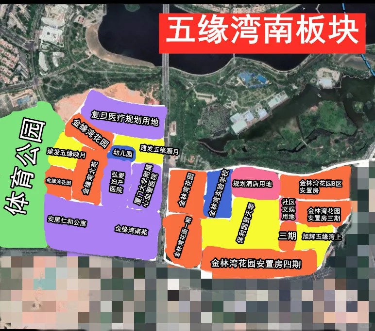 五缘湾143平4房一手次新房，该如何选择