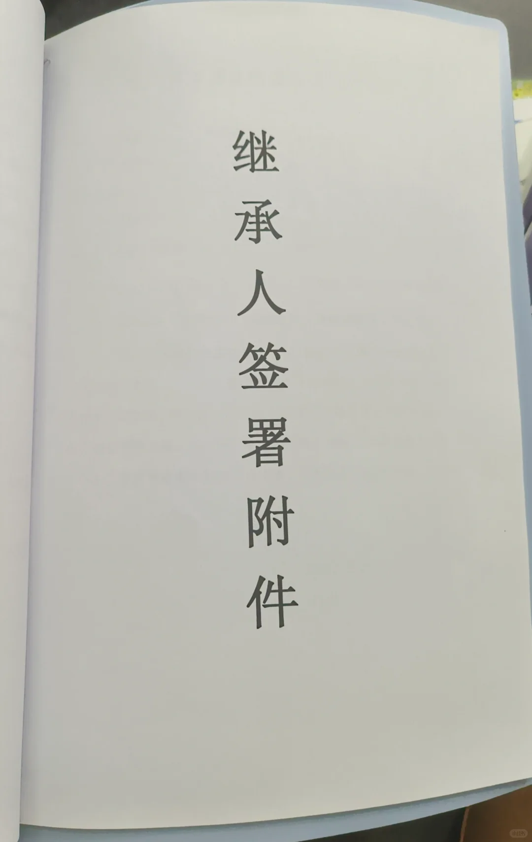 个人分享：回迁房购买经验分享