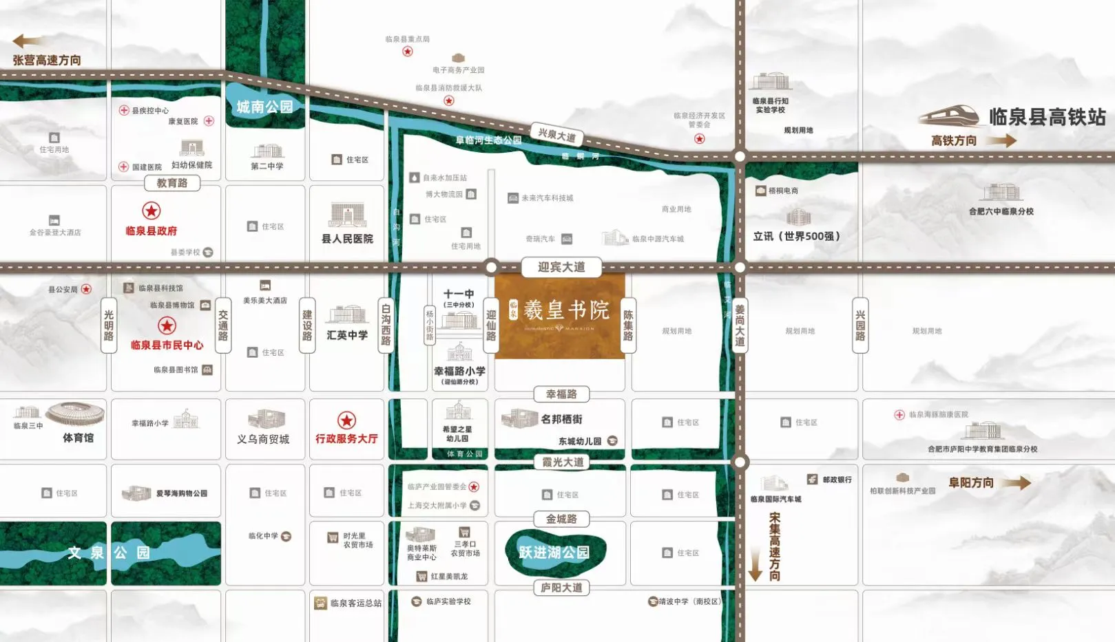 业主综合满意度93分！