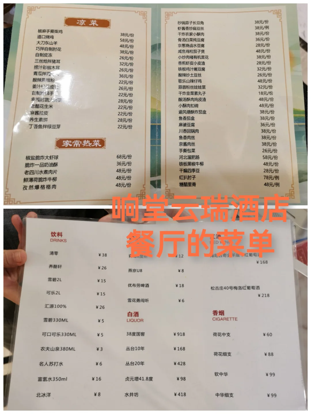 带娃逃课错峰自驾邯郸研学：说说邯郸的住