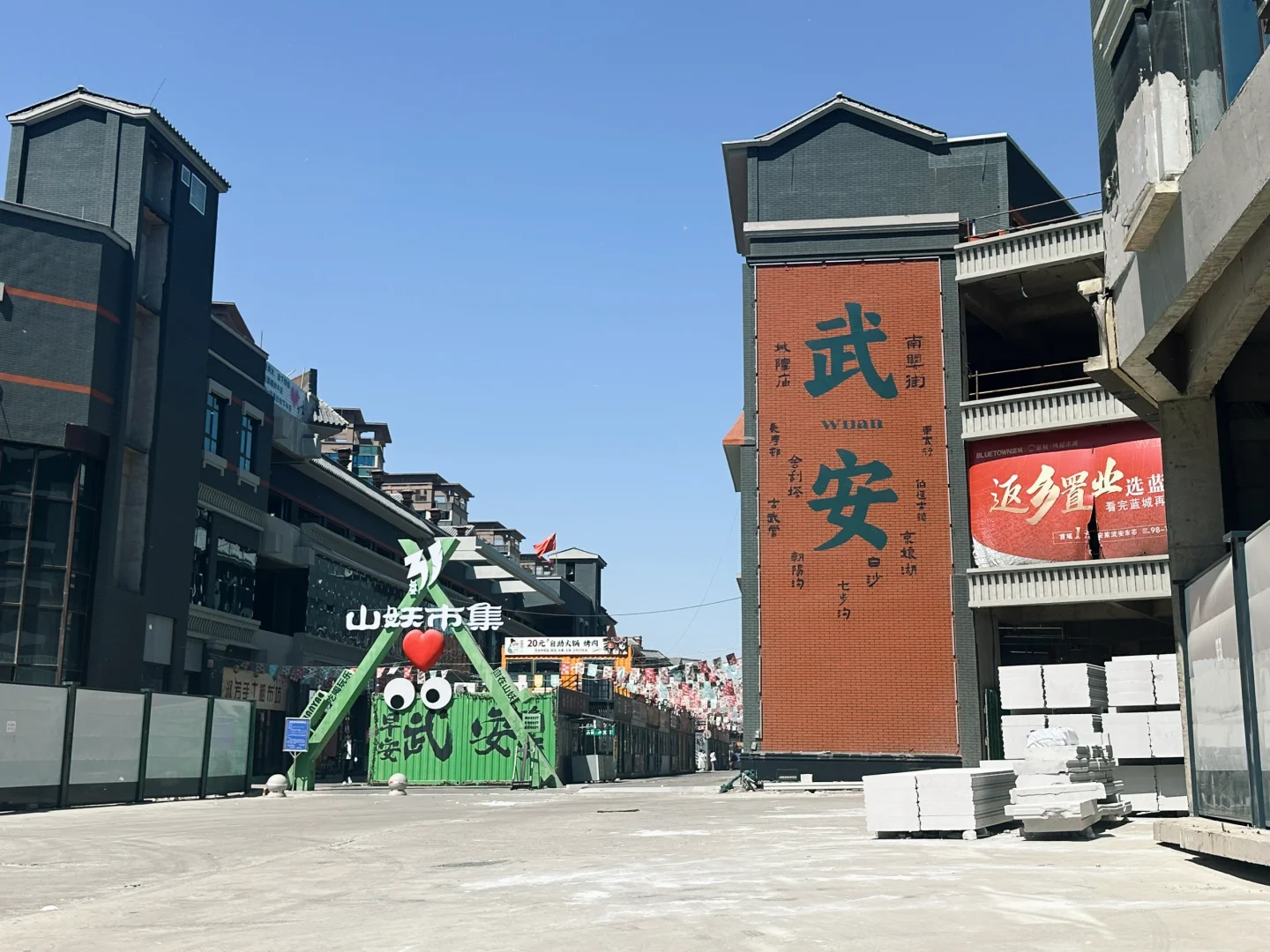 邯郸武安市、园博园一日游🥄