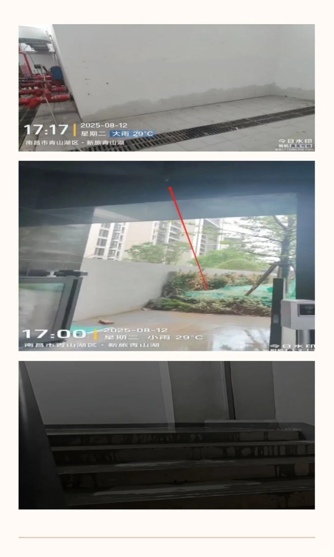 新旅青山湖房屋交付标准