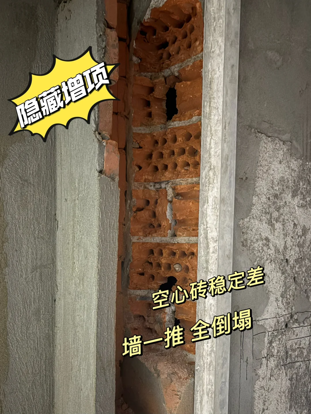 25岁高位入手老破小！这5个问题90%都会遇到