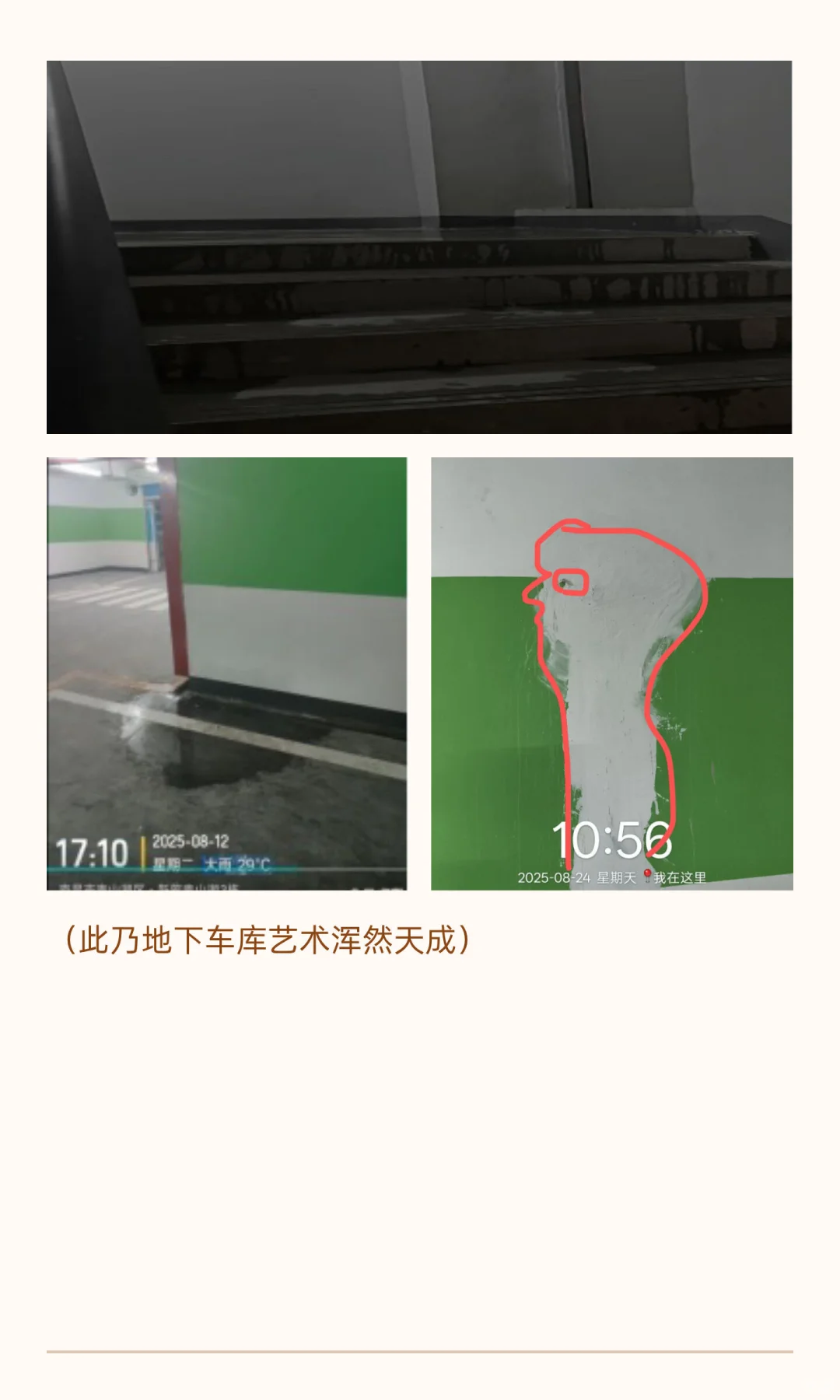新旅青山湖房屋交付标准