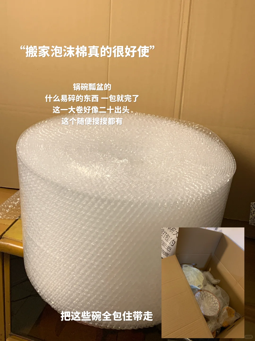 🧺再写10个pdd居家好物！租房版（无广！！