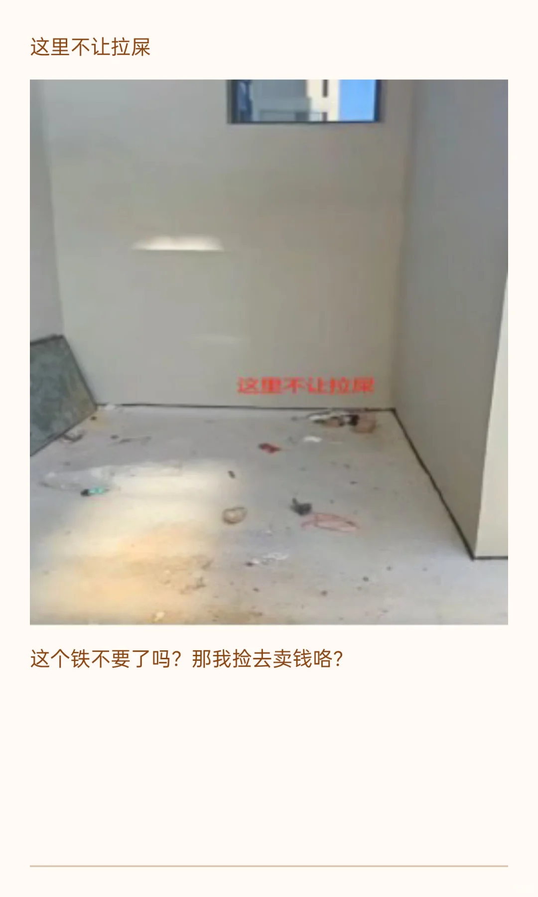 新旅青山湖房屋交付标准