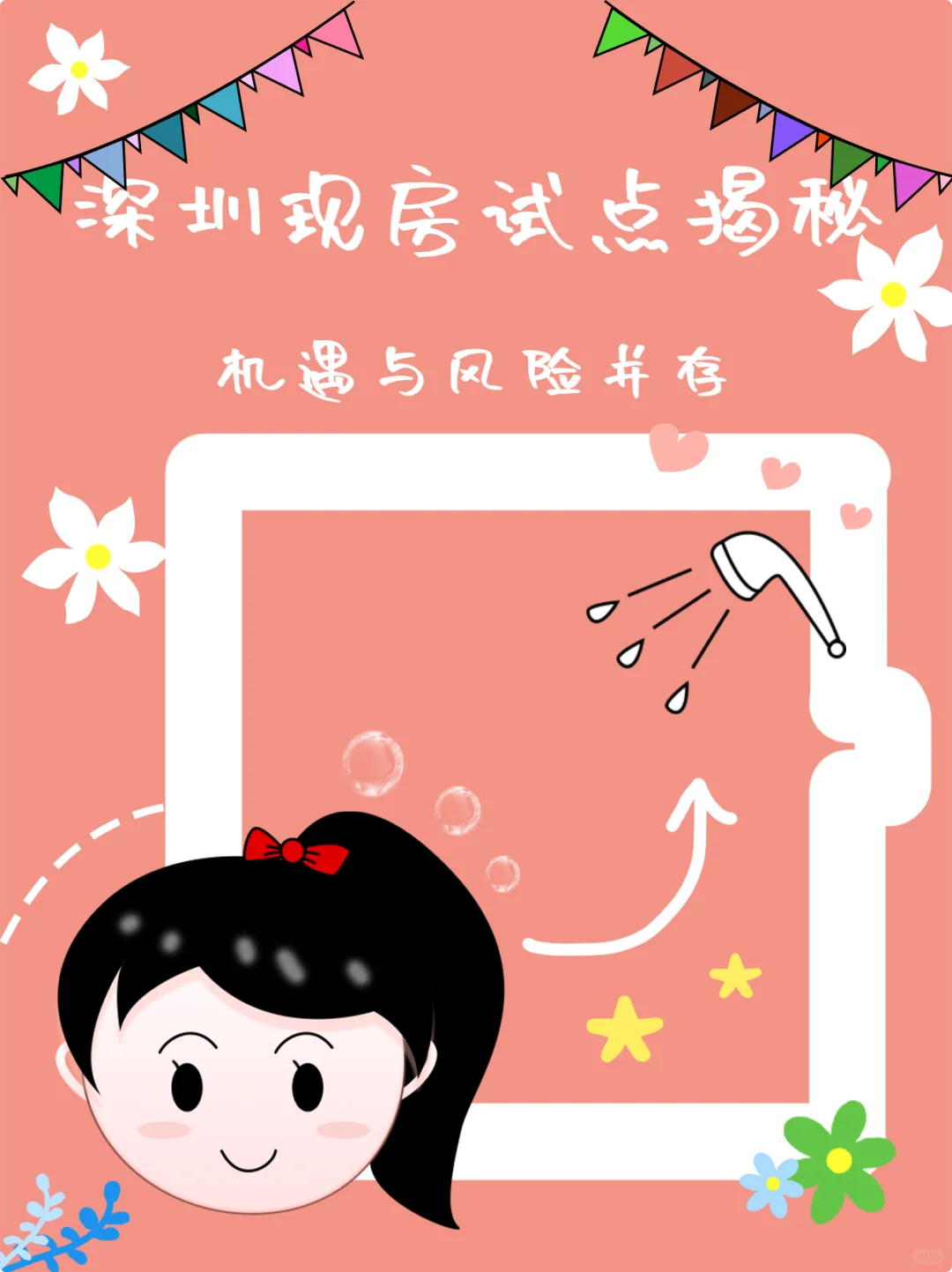 现房销售试点是未来吗？能否成为主流？