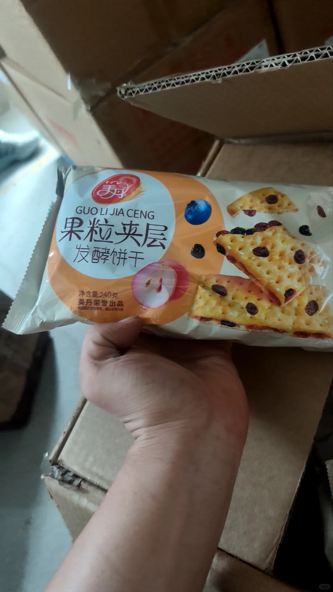 大量求购临期食品，过期食品