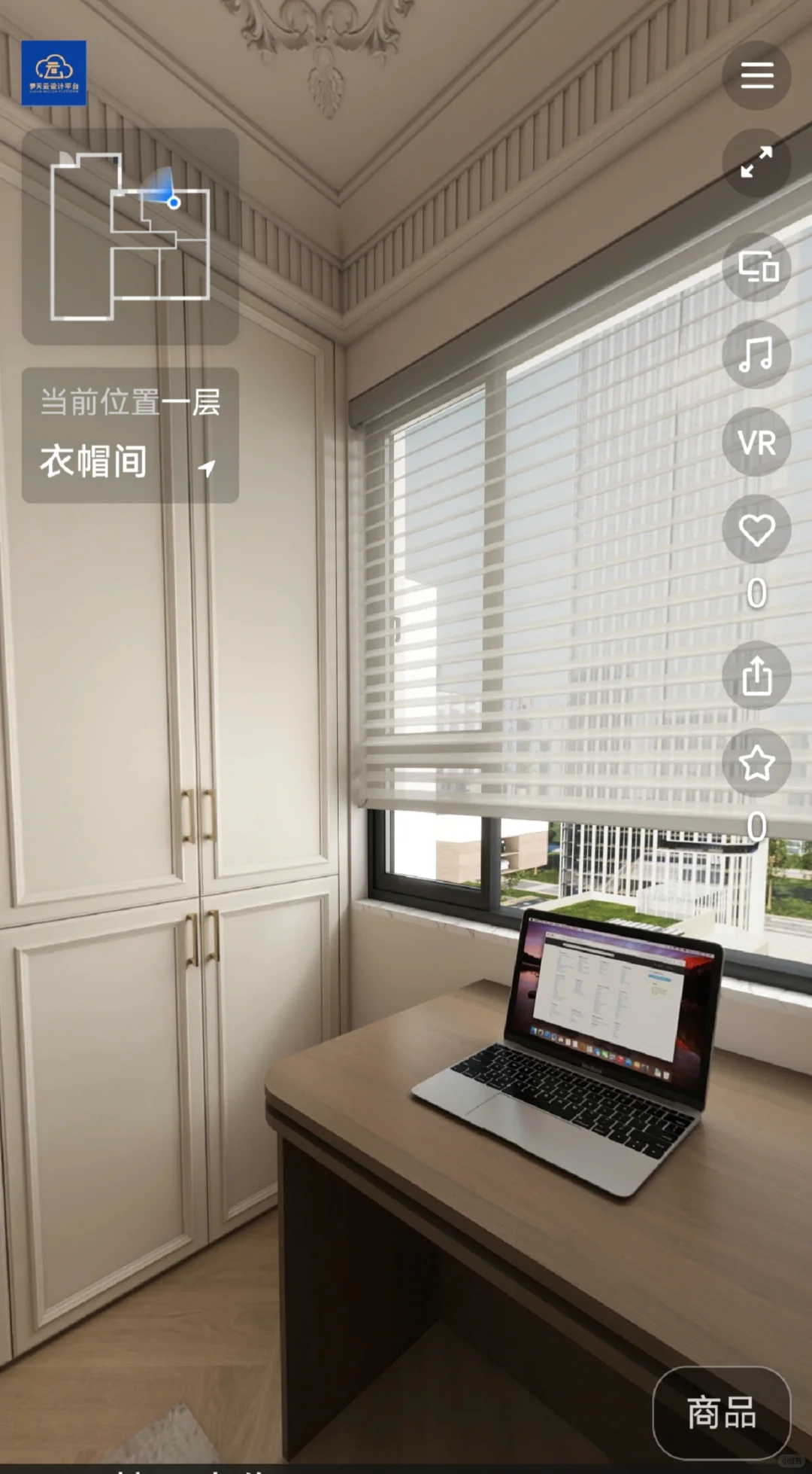 不顾反对❗三室两卫改两室一卫 会后悔吗❔