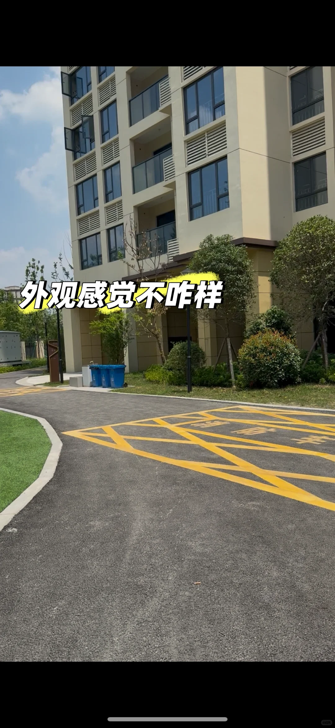 好消息：交房啦！ 坏消息：是安置房！